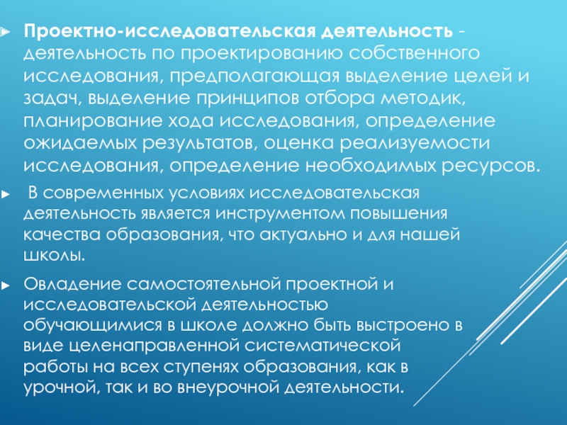 Итоги аккредитации. Информирование общественности. Результаты аккредитации.