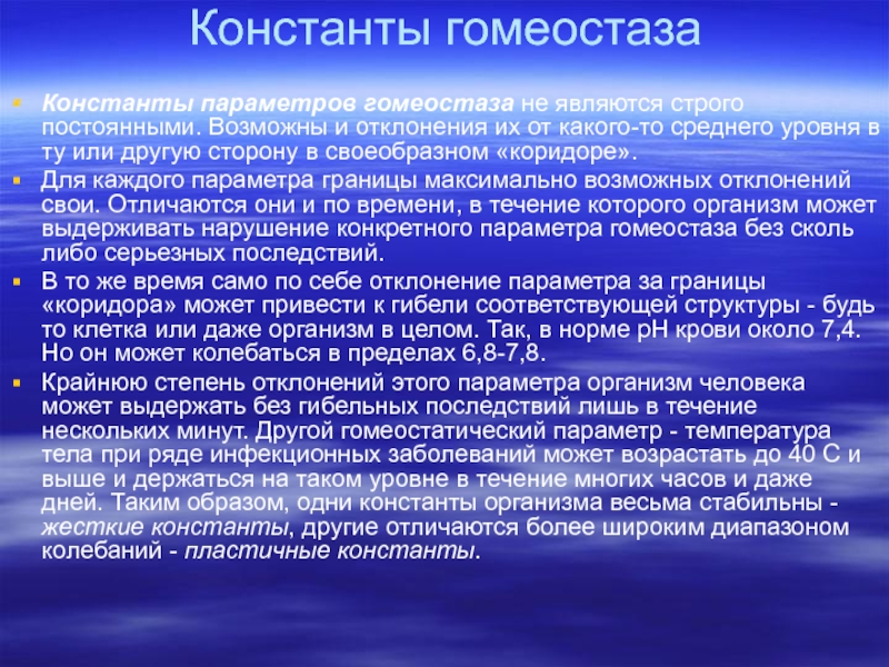 Процедура доказательства. Макрогематурия симптомы. Макрогематурия при опухоли мочевого пузыря. Гематурия наблюдается при. Бессимптомная микрогематурия.