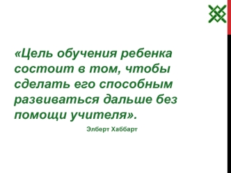 Экскурсия как вид деятельности