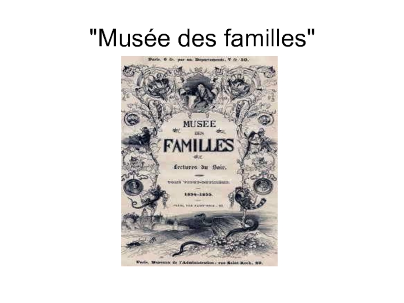 Des familles