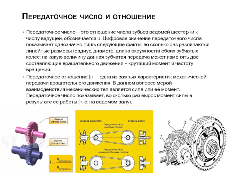 Калькулятор передаточных чисел велосипеда