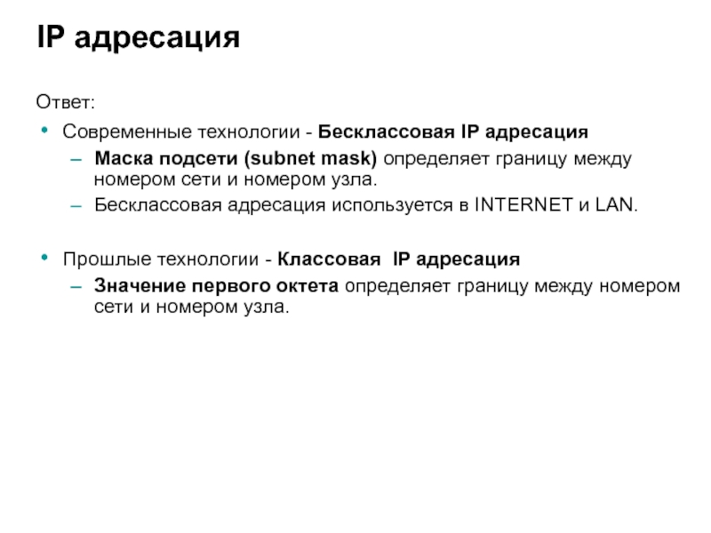 Поле заголовка ip датаграммы показывает количество преодолеваемых маршрутизаторов