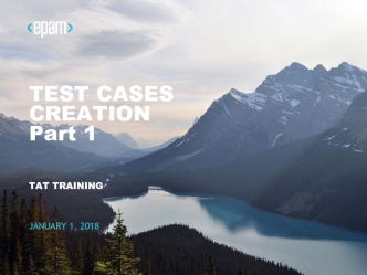 Test cases creation. Part 1. Tat training
