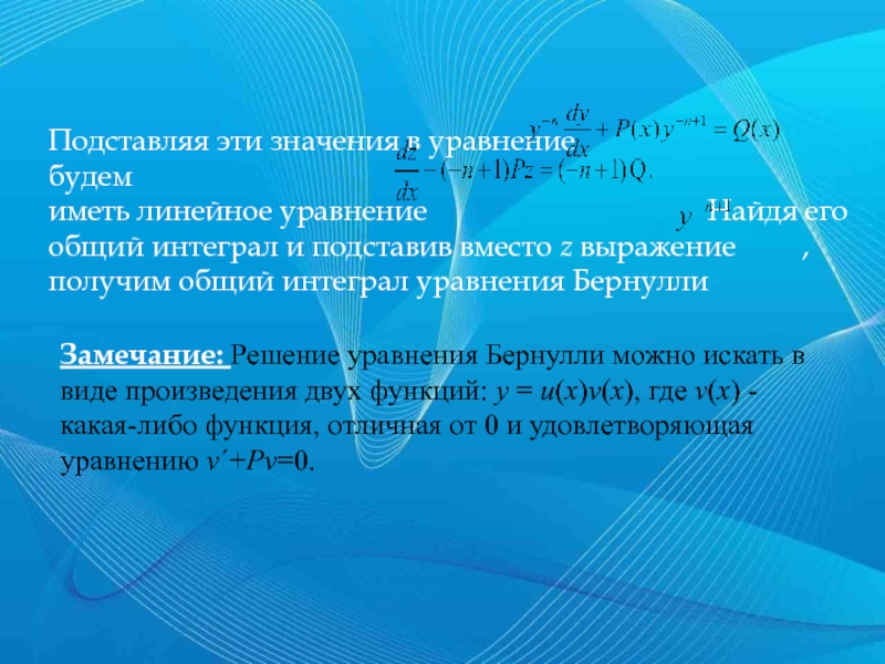 Что обозначает у в уравнении.