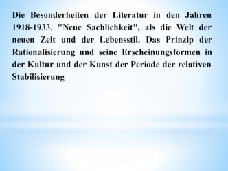 Die Besonderheiten der Literatur in den Jahren 1918-1933. 