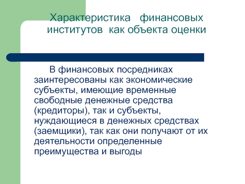 Какое наиболее важное преимущество предоставляет персистентность объектов в приложении