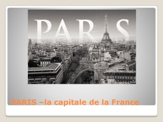 Paris –la capitale de la France