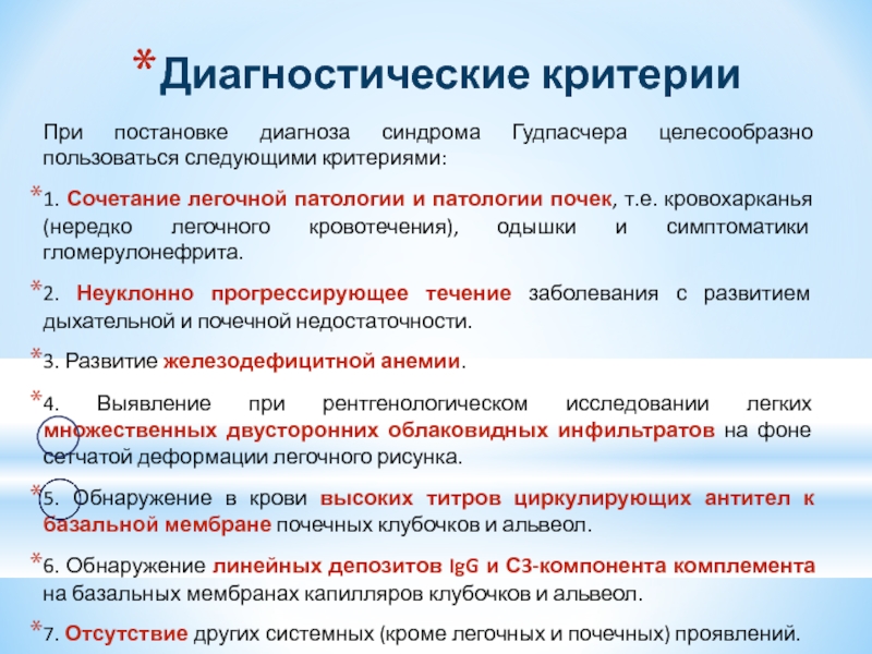 На схеме пропущены критерии выделения типов общества подберите к каждой части схемы свой критерий