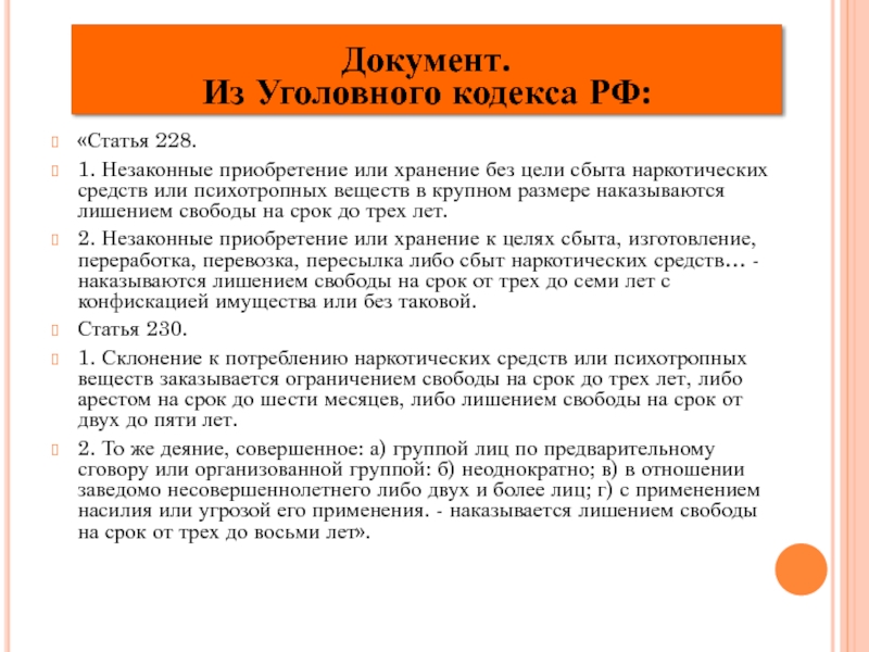 Без цели без плана без конечного пункта назначения мерч