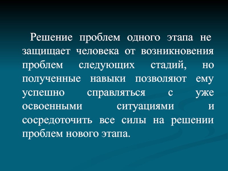 Следующая проблема россии