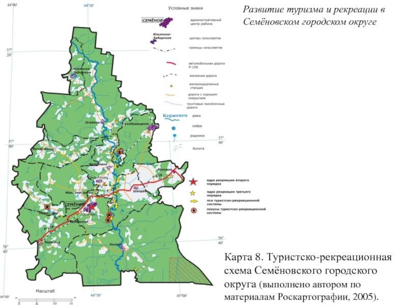 Карта семенова нижегородской области