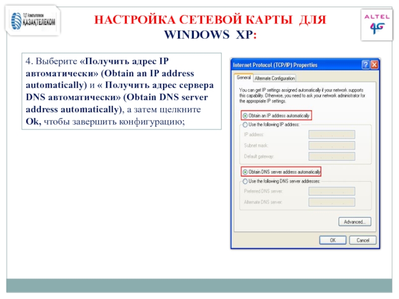 Взять адрес. Как подобрать запрошенный Формат. Сервер ВКОНТАКТЕ адрес. Правление услугами ID 5664934033.