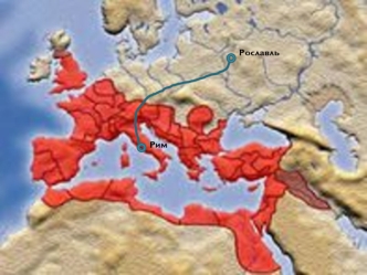 Первая пуническая война между Римом и Карфагеном