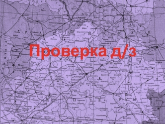 Крестьянское и рабочее движение во второй половине 19 века