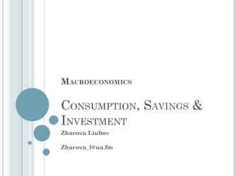 Macroeconomics. Consumption, Savings & Investment