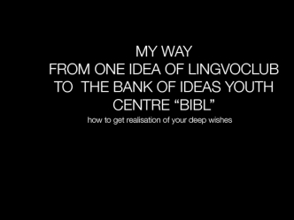My way. From one idea of lingvoclub to the bank of ideas youth centre “BIBL”