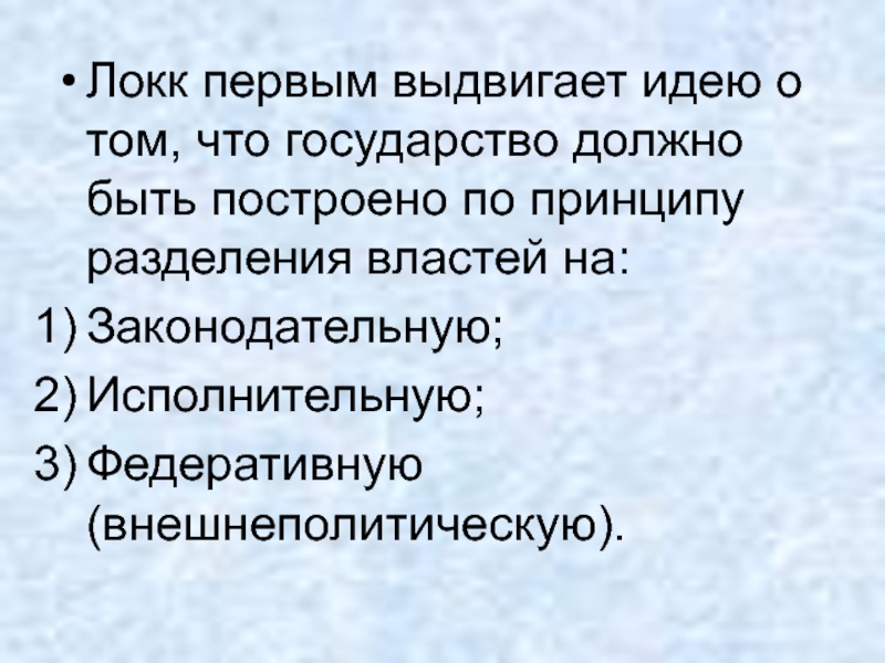 Резко выраженный индивидуализм выдвижение на первый план самого себя 7 букв