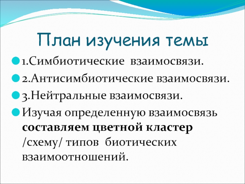 Какие модули предмета труд изучаются взаимосвязано