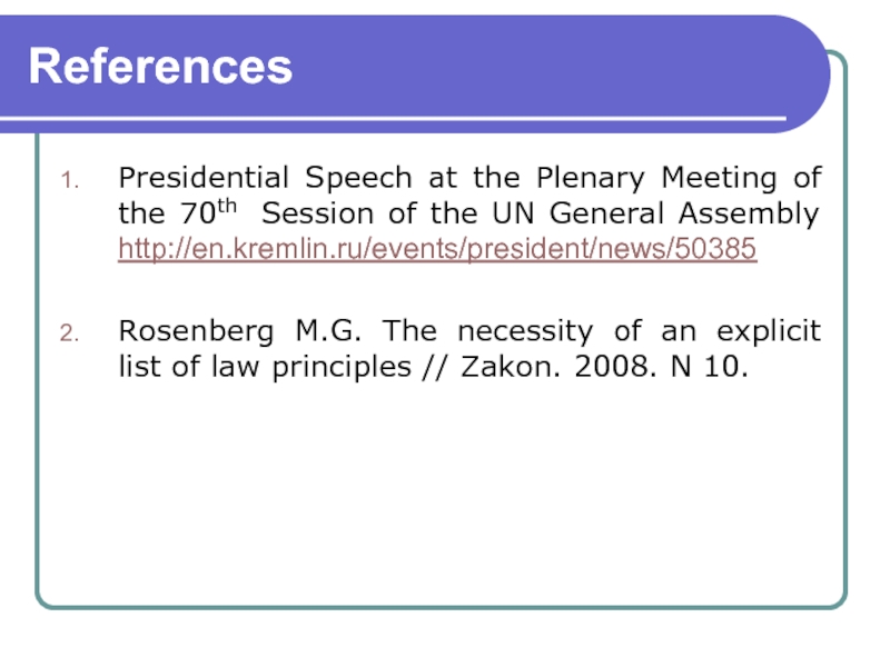 References  Presidential Speech at the Plenary Meeting of the 70th