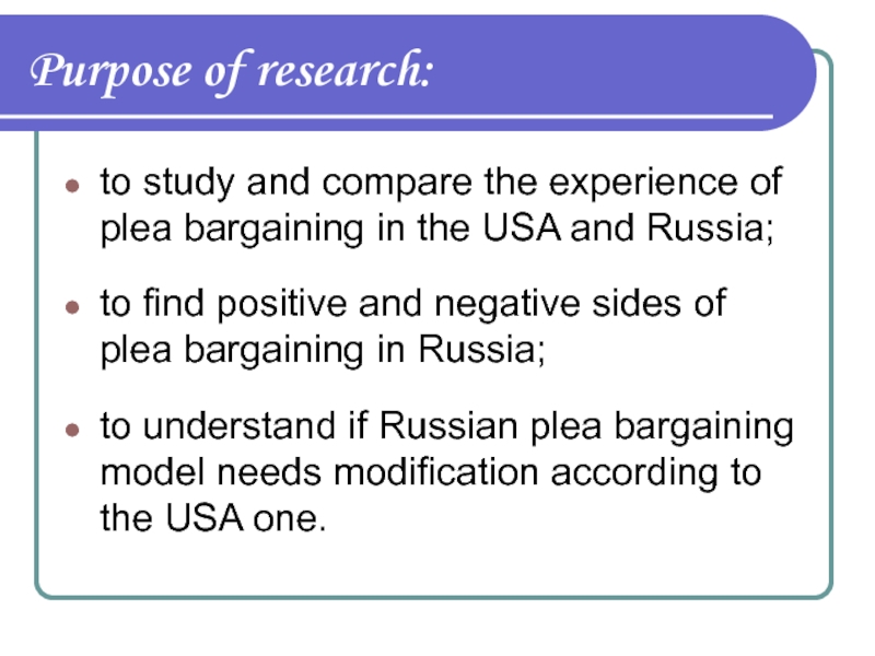 Purpose of research: to study and compare the experience of plea bargaining