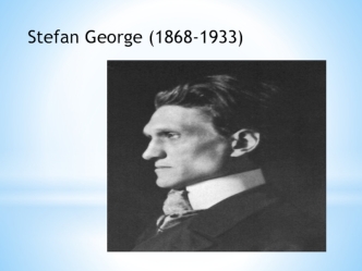 Stefan George (1868-1933)