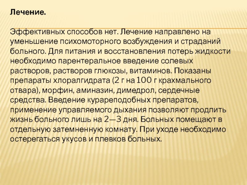 Руководство по лечению ран методом управляемого отрицательного давления