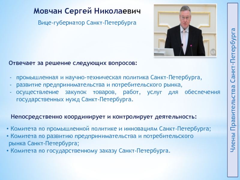 Государственный заказ санкт петербурга сайт