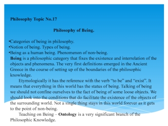Philosophy of Being
