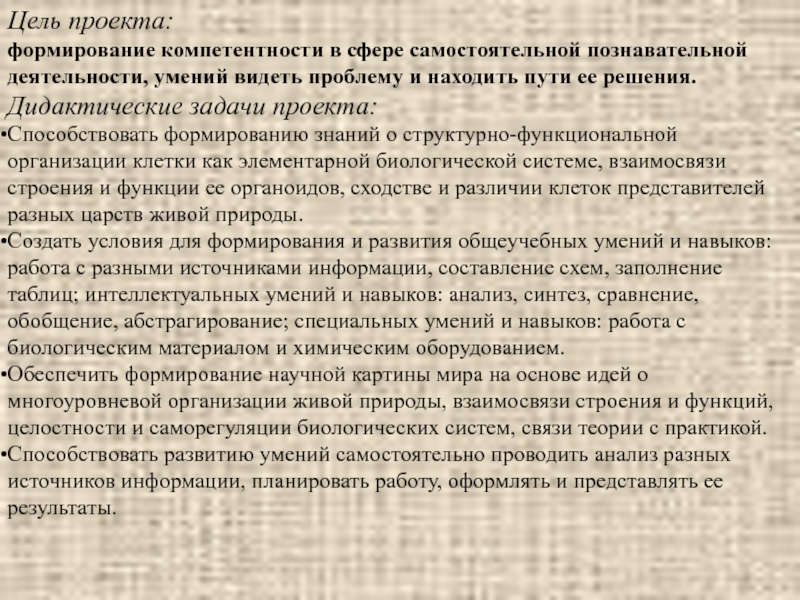 Что обеспечивает абстрагирование методов взаимодействия с файлами