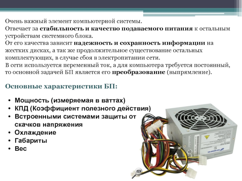 Общие сведения о генераторах