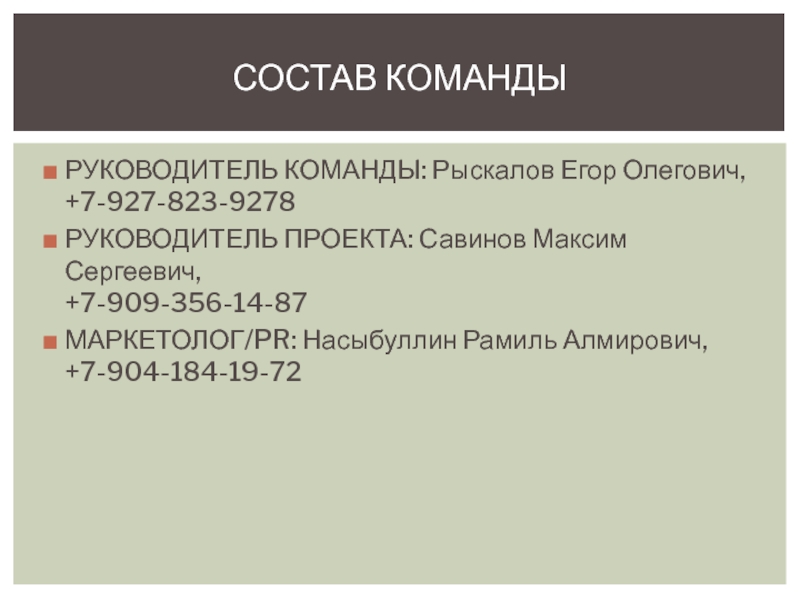 Иконоборчество в Византии кратко. Афинский кодекс PR. Искусство Византии в период иконоборчества. Причины иконоборчества в Византии.