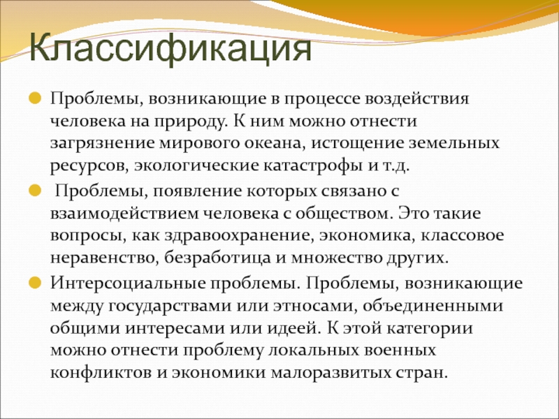 Правильный алгоритм презентации продажи ростелеком