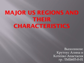 Major us regions and their characteristics