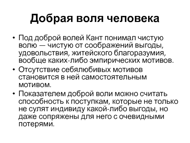 Добра воля. Взятие мокроты методика. Забор мокроты. Техника забора мокроты. Забор мокроты на исследование.