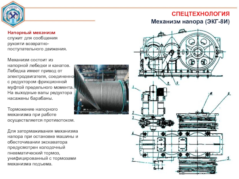 Муфта предельного момента экг 5а чертеж