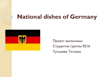 National dishes of Germany