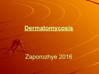 Dermatomycosis. Pathogenesis