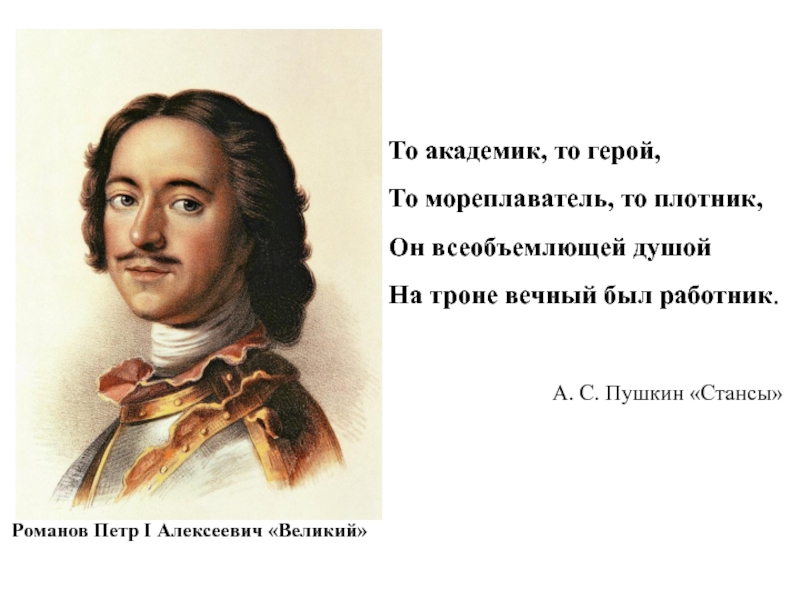 Великие алексеевичи