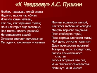 Лирические жанры