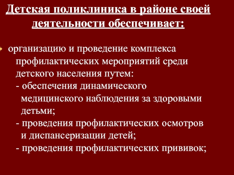 Как часто пом воспитателя должны проходить гигиеническое обучение и аттестацию