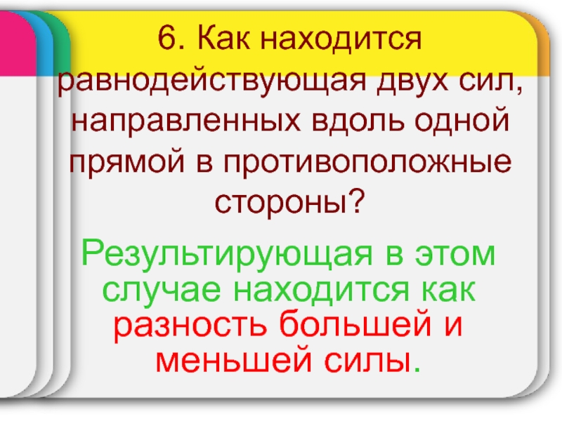 Сила и как сделаться сильным полное руководство