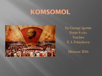 Komsomol