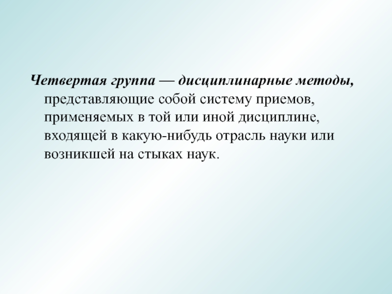 Экологические представления. Неоглобализм. Идеология неоглобализма. Этапов неоглобализма.