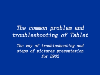 PPT common problem and trobleshooting for B902