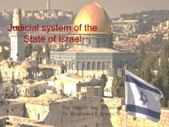 Judicial system of the State of Israel