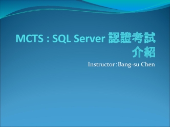 SQL Server