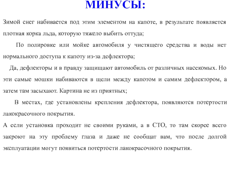 На маленькой пристани уже набился народ огэ