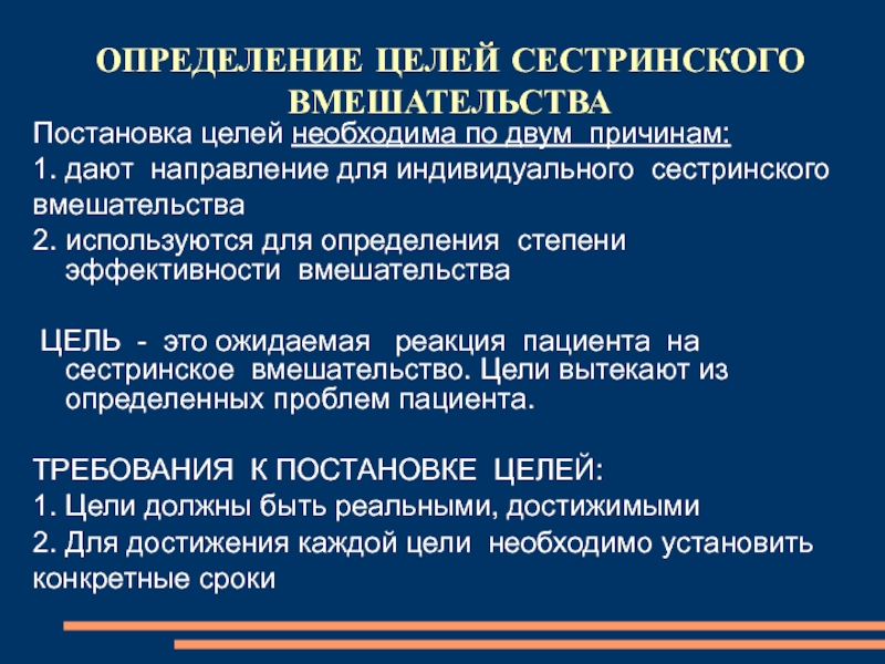 План сестринских вмешательств при клещевом энцефалите