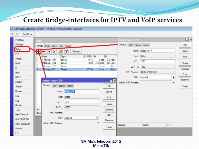 Bridge interface. Mikrotik ROUTEROS Интерфейс. Mikrotik меню System Reboot. IP телефония микротик. Mikrotik Bridge.