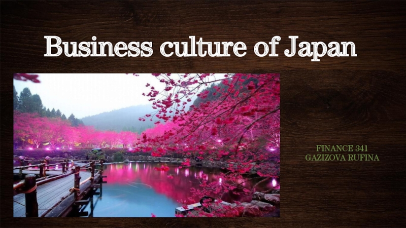 Реферат: Business relationships in japan